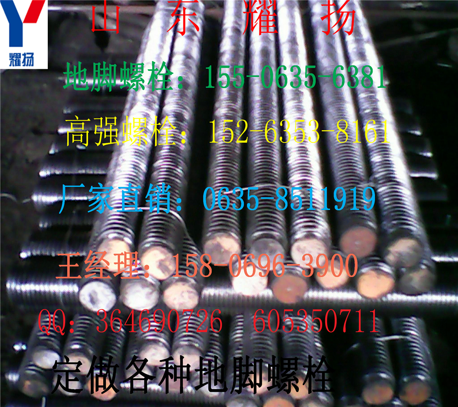 S10.9˨|10.9ߏ˨ӹr