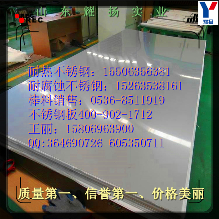 309SP䓹-309S䓹ܡNc