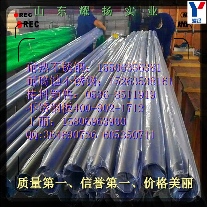 }316LP䓺-񻡺ܡôu