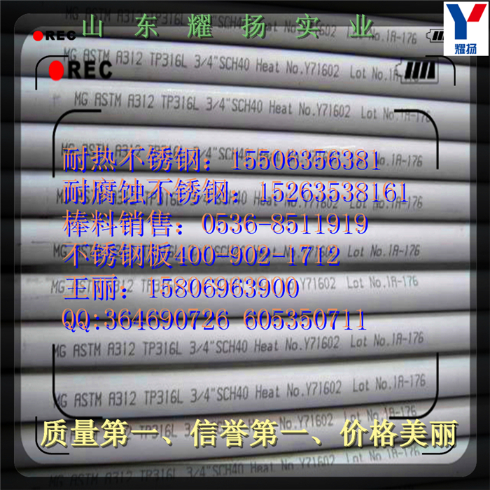 ɽ310S͸߸gP䓰塶I