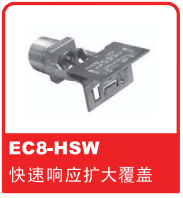 NɿReliable^֮EC8-HSW푑Uw^