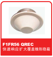 NɿReliable^֮F1FR56 QREC 푑UwF[