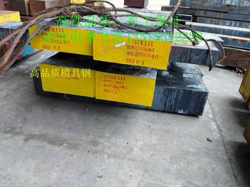 320-800呈A34CrNiMo6Ӳȶf