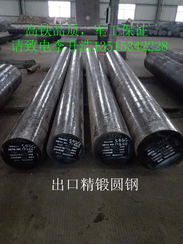 320-800呈A34CrNiMo6aSҌrr ؛
