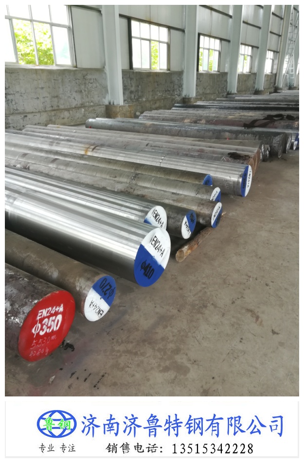 320-800呈A20Cr2Ni2MoaSҶf