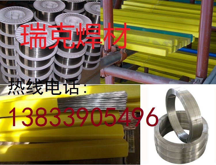 35CrMo