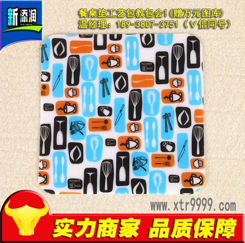 PVC̺z؉|ӡCzȦT|ӡӡC̺uvƽӡCS