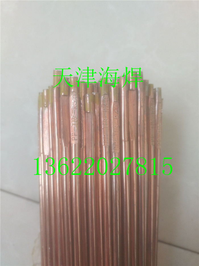PP-TIG-R31uO廡z 늏SS޾Soúl