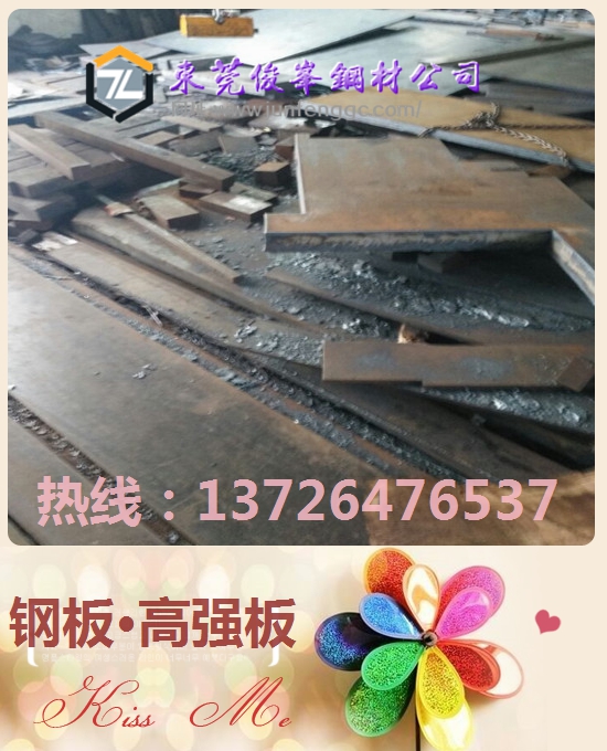 Q415NH>>Q460NH>>ͺ䓰