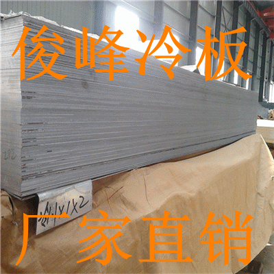 Q255-B Q275 SS490䓰