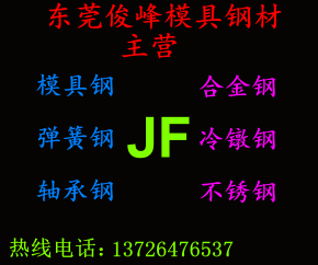 Q550ߏ䓡䓲޹˾