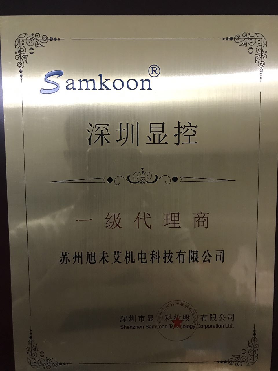 TģMUչģK6ES7288-3AM06-0AAON