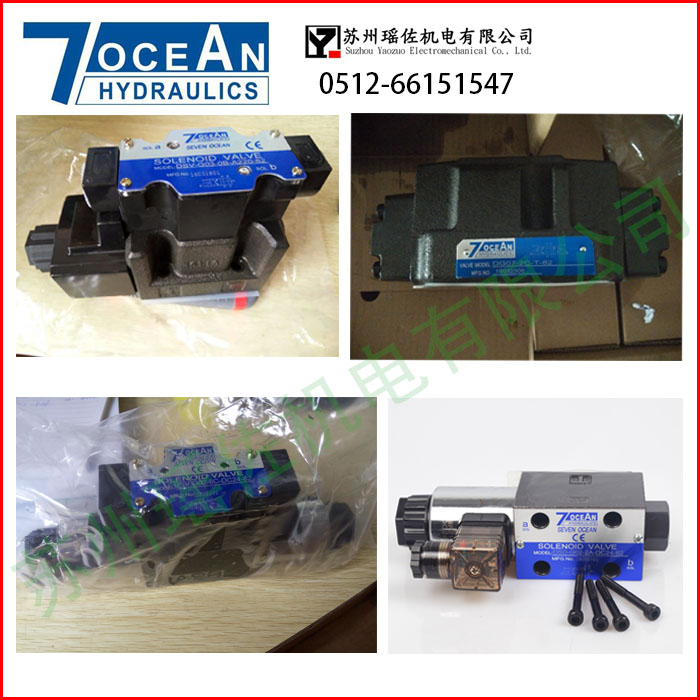 悰ͿhDG05-4N-A110-DN-70_7oceAn