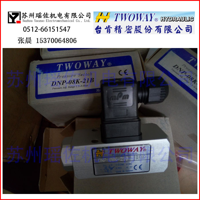 TWOWAY__DNF-250K-06IaƷYӍTWOWAY