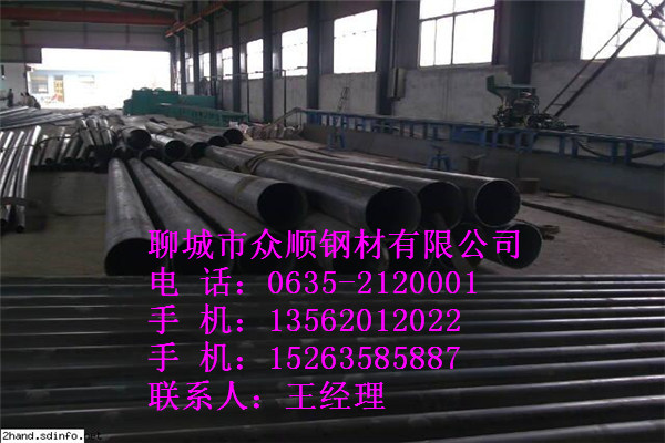 20̖䓹159*5.5op䓹20#r
