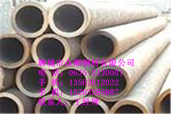 20̖䓹80*4.5op䓹20#F؛