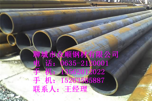 20̖䓹140*5.5op䓹20#rr