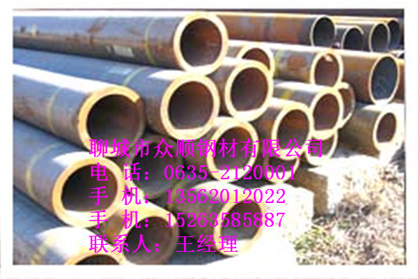 20̖䓹180*4.5op䓹20#r