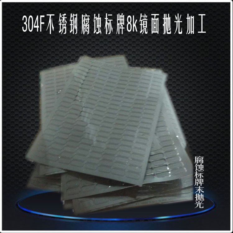 304FP䓸g8kR撁ӹ