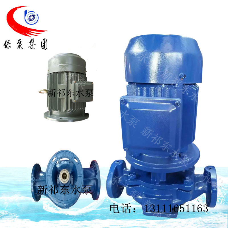 ISW50-200BPʽxıßˮûֱBˮ۱ɳ