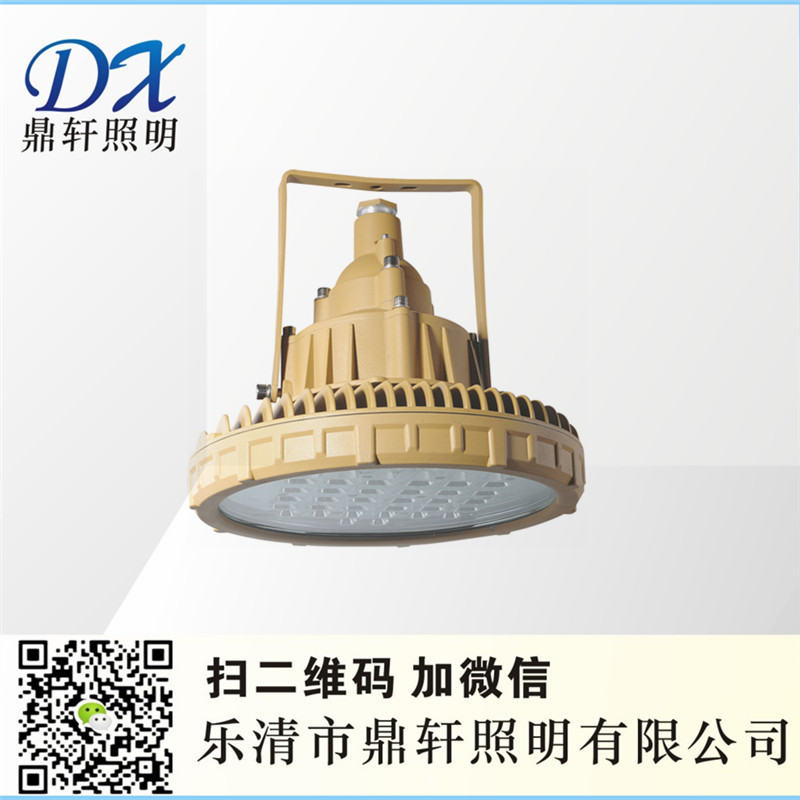 KHD710ЧLED KHD710-50W