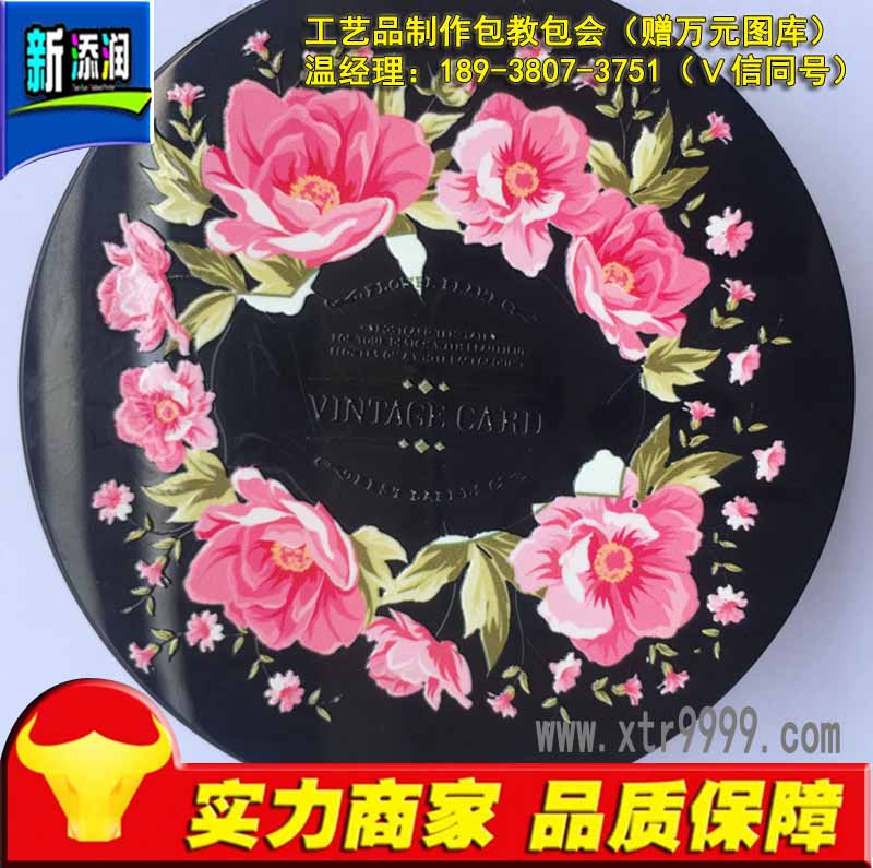 մ3DӡCļ|
