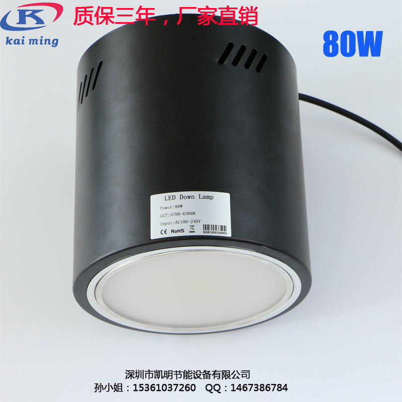 aLEDbͲ 50W 65W 80W COBbͲ