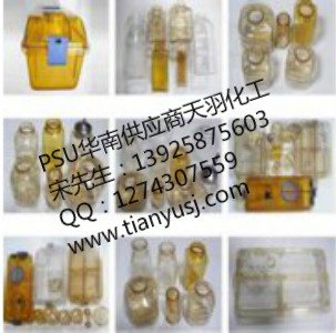 PSU 늼 1110-8134