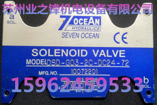 _7OCEANDSV-G03-31C DSV-G03-31AL늴y