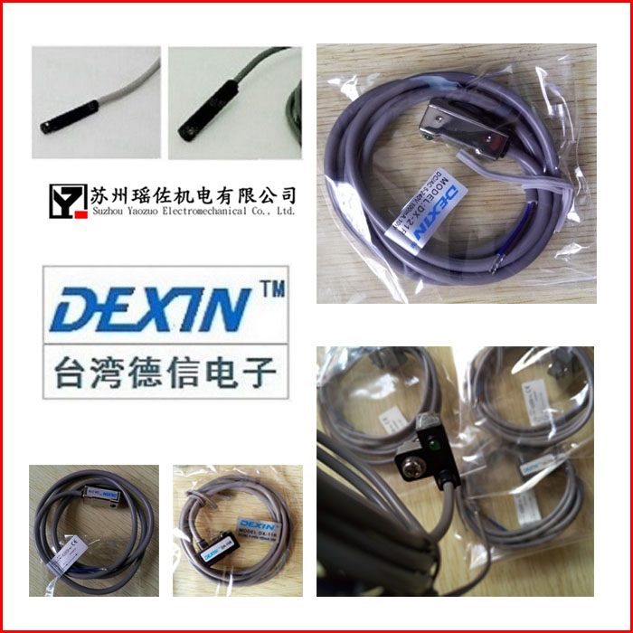 _DX-20R_DEXIN_PDX-20R