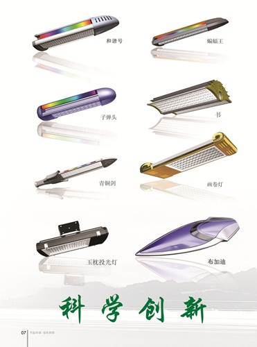 ]LEDPݴLED·