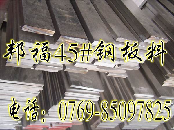 MFMSAE1018MSAE1045