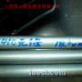 304LP䓹304LbaP䓹