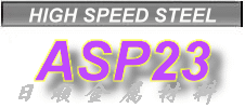 Mڷĩұ䓸ĥASP23 KM2 QCM8