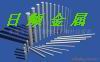 MڸHS-6-5-2-5HC gԸ䓰/A |C