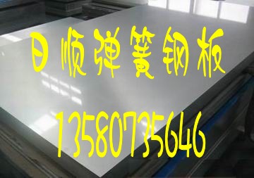 gԸӲȏ65Mn