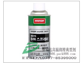 NABAKE{n}B.N SPRAY͸ߜẍ́/ߜ؝Óģ/ߜx͝