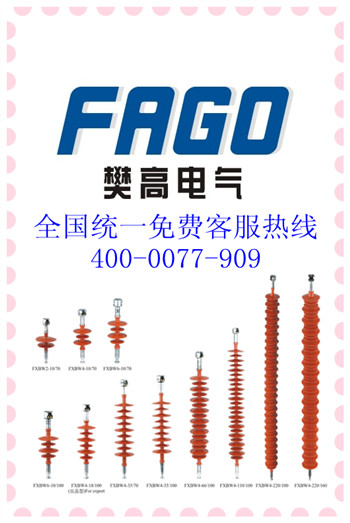 FXBW4-35/70