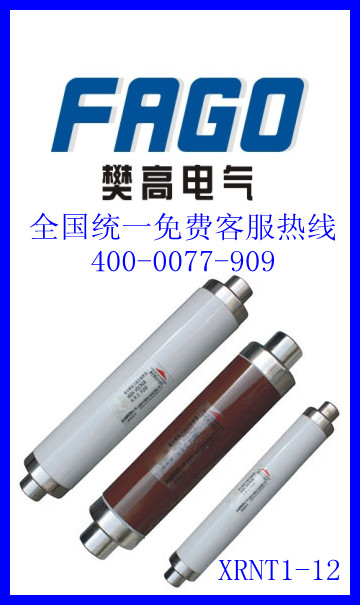 oSXRNT1-12KV/160A