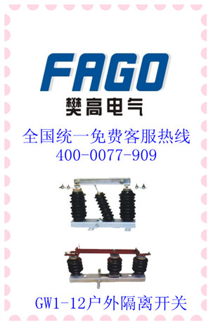 oSGW1-10/400ABw