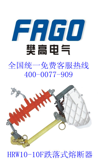 oSHRW10-10F