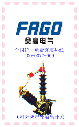 늚GW13-110/1250