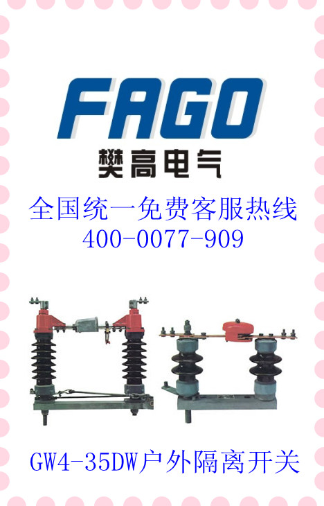 \ŷGW4-110