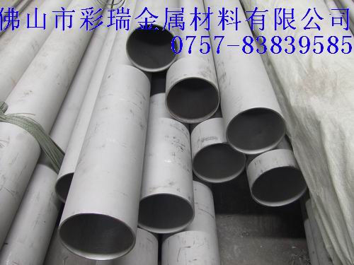 316L304ʯͻòP䓹