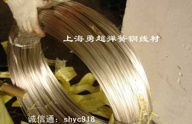 l65MN䓾 ͛_䓎65Mn l{ȫӲiƬ