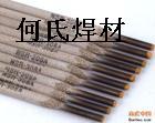 D112tf䓶ѺlEDPCrMo-Al-03l