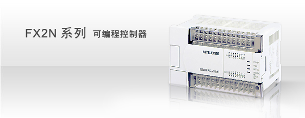 FX2N-32MT-001ģKȫԭbƷxϺ]Ĵ