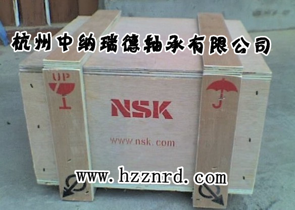 NSK29488MS