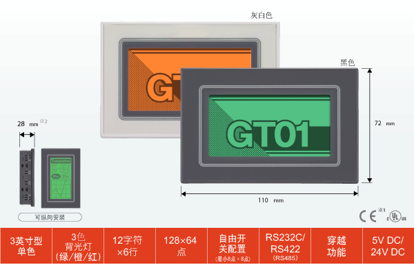 |GT01:AIGT0030B1
