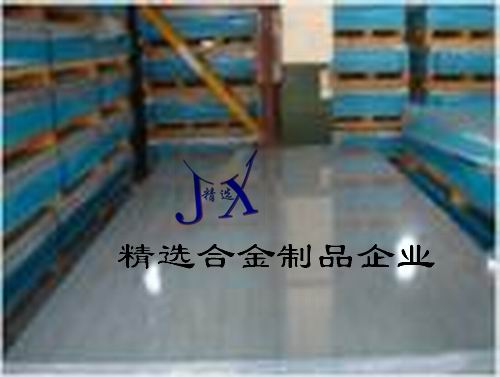 ҿɘALCOAXϽ7075ճӲXϽ7075MXϽr